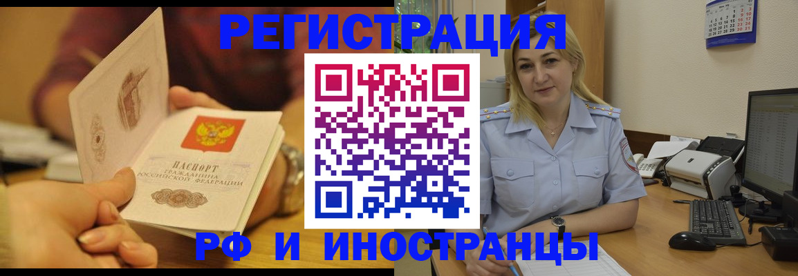 регистрация для дет. сада в Боровичах