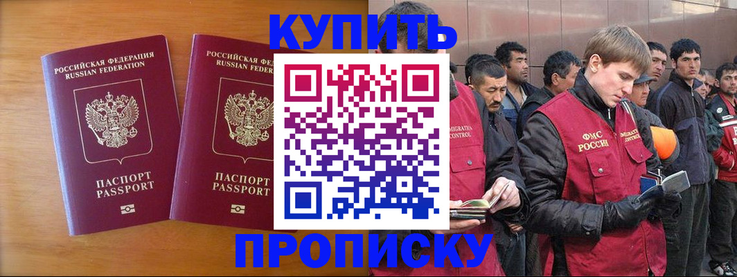 регистрация для школы в Боровичах